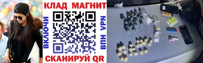 Купить наркотики Балтийск APVP  Каннабис  Псилоцибиновые грибы  ГАШИШ  Мефедрон 