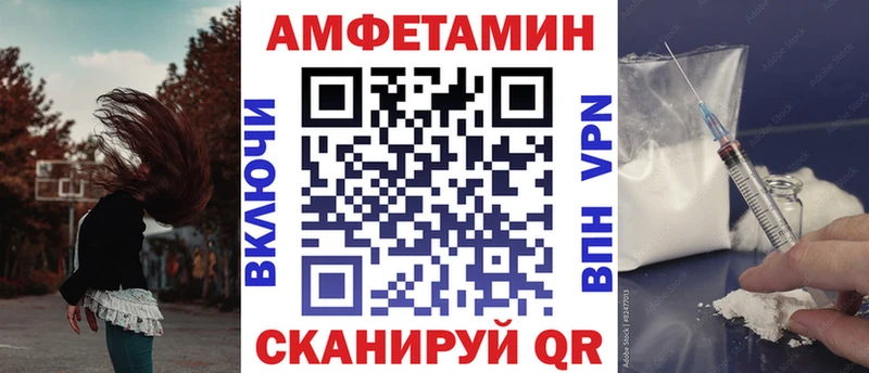 Амфетамин VHQ Балтийск