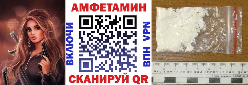 Amphetamine VHQ сколько стоит Балтийск