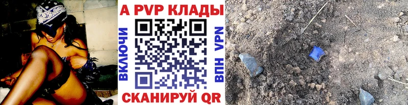 МЕГА tor  Балтийск  Alpha-PVP СК КРИС 