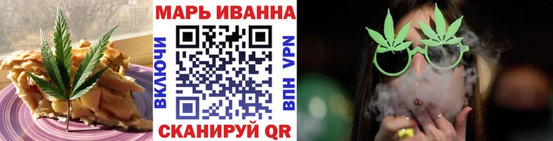 Canna-Cookies конопля  купить закладку  Балтийск 