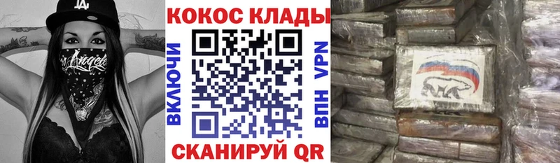 цена   Балтийск  COCAIN 99% 