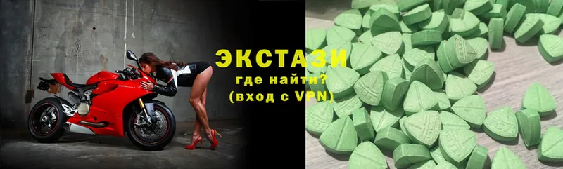 ЭКСТАЗИ MDMA  Балтийск 