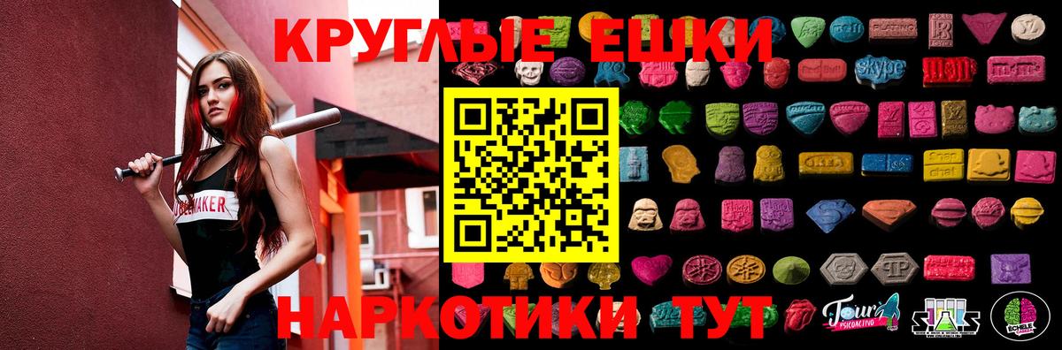 Балтийск  Экстази диски  Экстази  Вход с VPN 