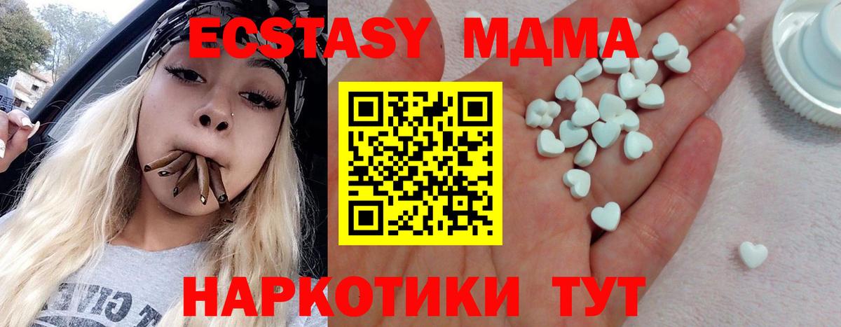 Хэш  Вход с VPN  Масло THC  Мяу-Мяу  Cocaine  НБОМе  Балтийск  Альфа ПВП 