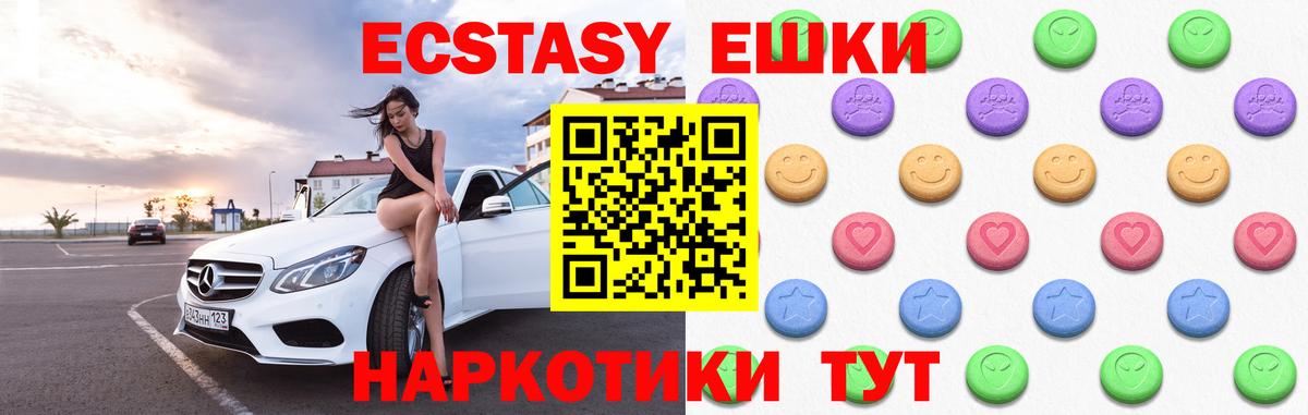 Меф кристаллы  Лсд 25  Вход с VPN  Балтийск  ГАШ 