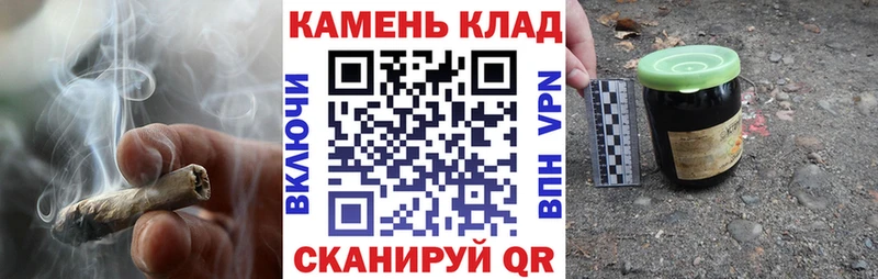 купить закладку  Балтийск  ГАШ 40% ТГК 