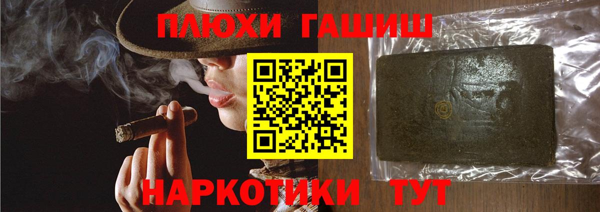 ГАШ VHQ  Вход с VPN  Балтийск 
