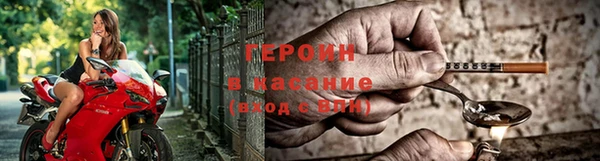 мескалин Покачи