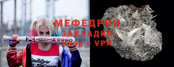 mdpv Покровск
