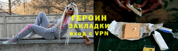 мескалин Покачи