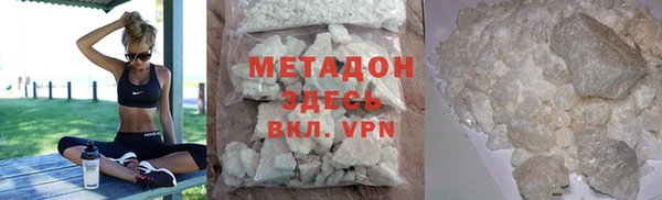 mdpv Покровск