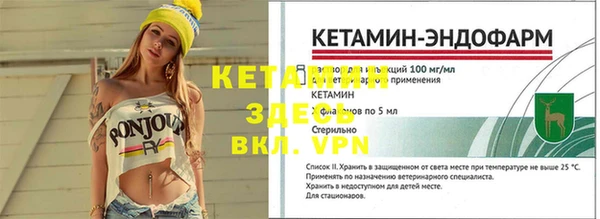 mdpv Покровск