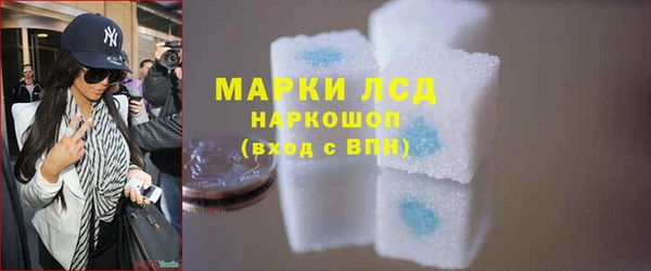 мескалин Покачи
