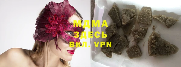 мескалин Покачи