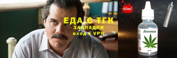 индика Покров