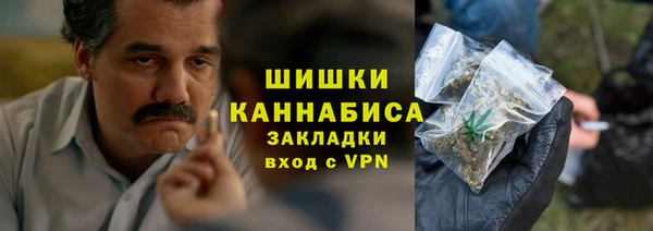 мескалин Покачи