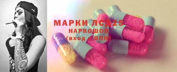 мескалин Покачи