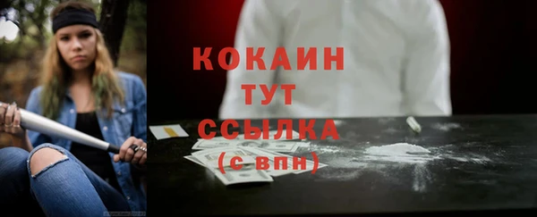mdpv Покровск