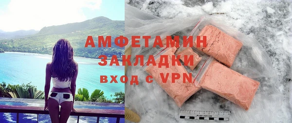 mdpv Покровск