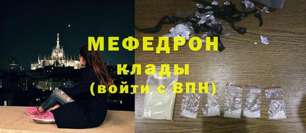 мескалин Покачи
