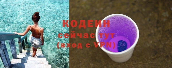 мескалин Покачи