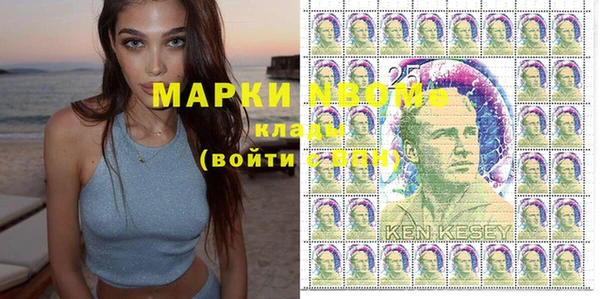 мескалин Покачи