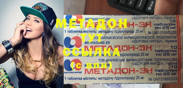 mdpv Покровск