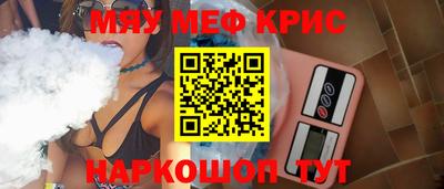 крисы Волжский