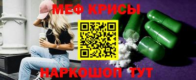 экстази Волгодонск