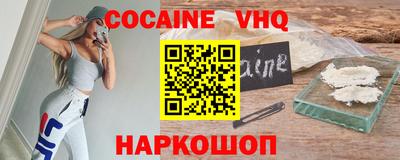 экстази Волгодонск