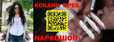экстази Волгодонск