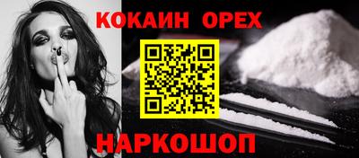 экстази Волгодонск