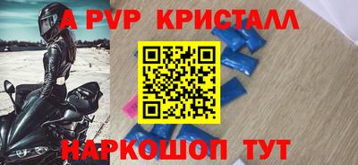 экстази Волгодонск