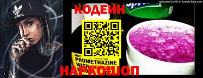 ECSTASY Волжск