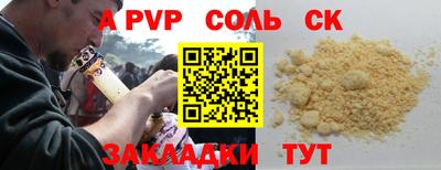 ECSTASY Волжск