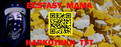 крисы Волжский