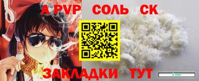 крисы Волжский