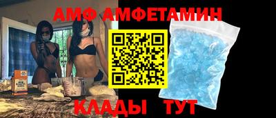 ECSTASY Волжск