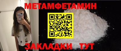 ECSTASY Волжск