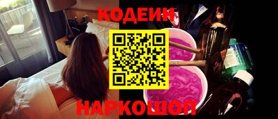 экстази Волгодонск
