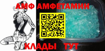 экстази Волгодонск