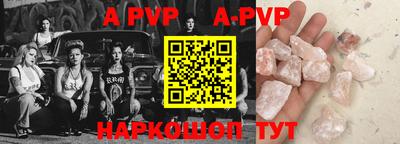 крисы Волжский