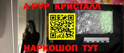 кокаин Абакан