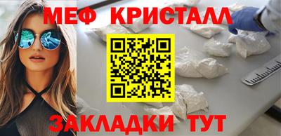 экстази Волгодонск