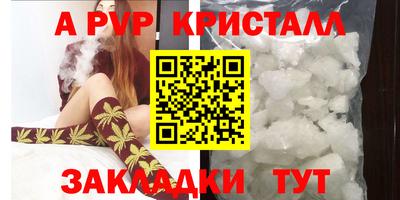 экстази Волгодонск