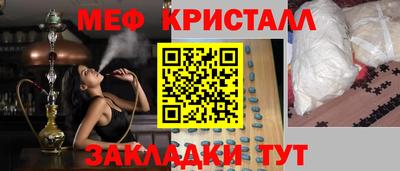 экстази Волгодонск