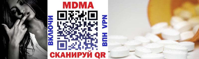 закладка  Балтийск  MDMA Molly 