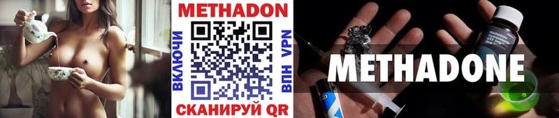 МЕТАДОН мёд  Балтийск 