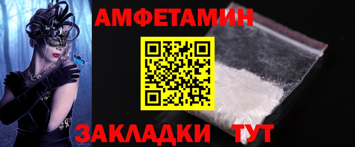 НБОМе Балтийск